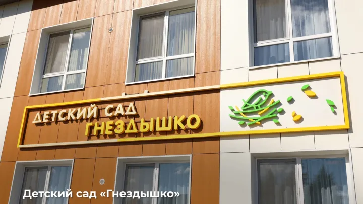 Дмитрий Махонин проверил социальные и промышленные объекты Очерского округа — Пермь Сейчас