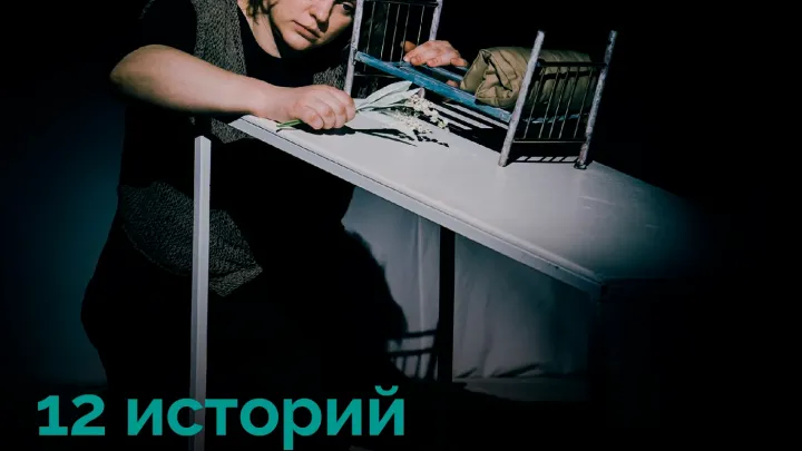 В Перми пройдет фестиваль моноспектаклей с 12 постановками из восьми городов — Пермь Сейчас