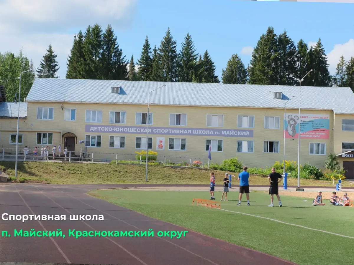 Сегодня глава региона Дмитрий Махонин проверил развитие инфраструктуры Краснокамского округа