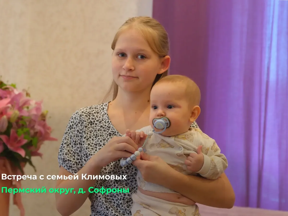 Дмитрий Махонин проверил объекты инфраструктуры и встретился с многодетной семьей в Пермском округе
