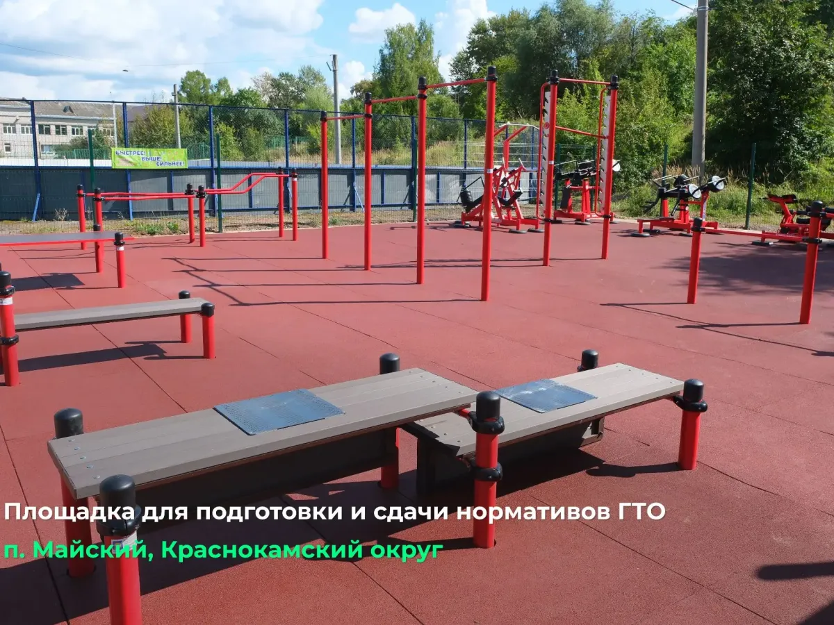 Сегодня глава региона Дмитрий Махонин проверил развитие инфраструктуры Краснокамского округа