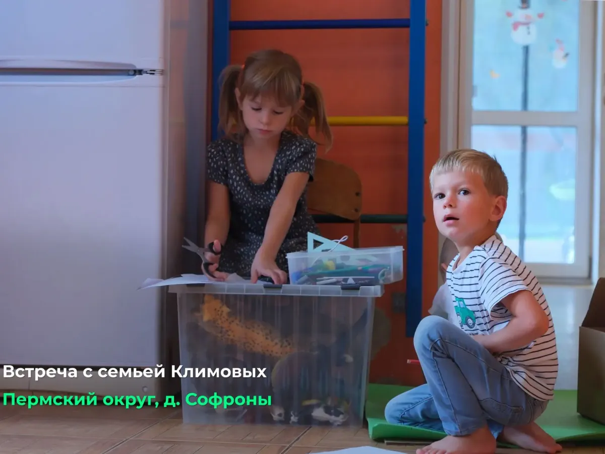 Дмитрий Махонин проверил объекты инфраструктуры и встретился с многодетной семьей в Пермском округе