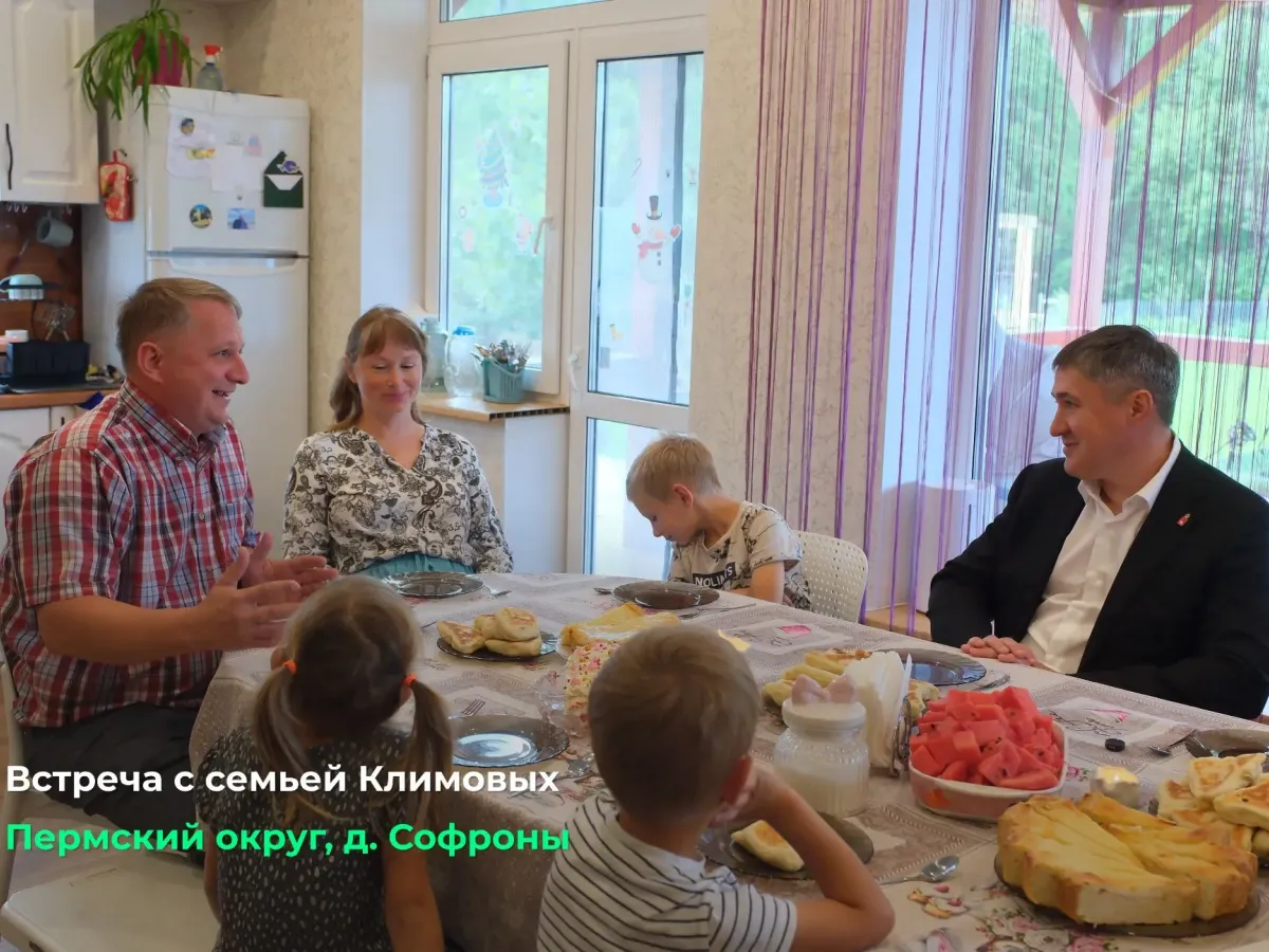 Дмитрий Махонин проверил объекты инфраструктуры и встретился с многодетной семьей в Пермском округе