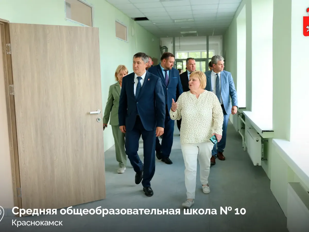 Махонин оценил развитие инфраструктуры Краснокамского округа