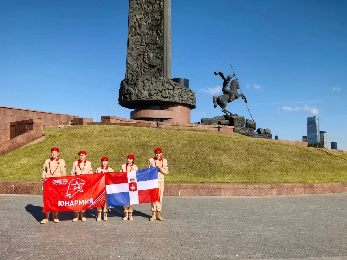 Юнармейцы из Перми приняли участие во Всероссийском слете «Пост № 1»