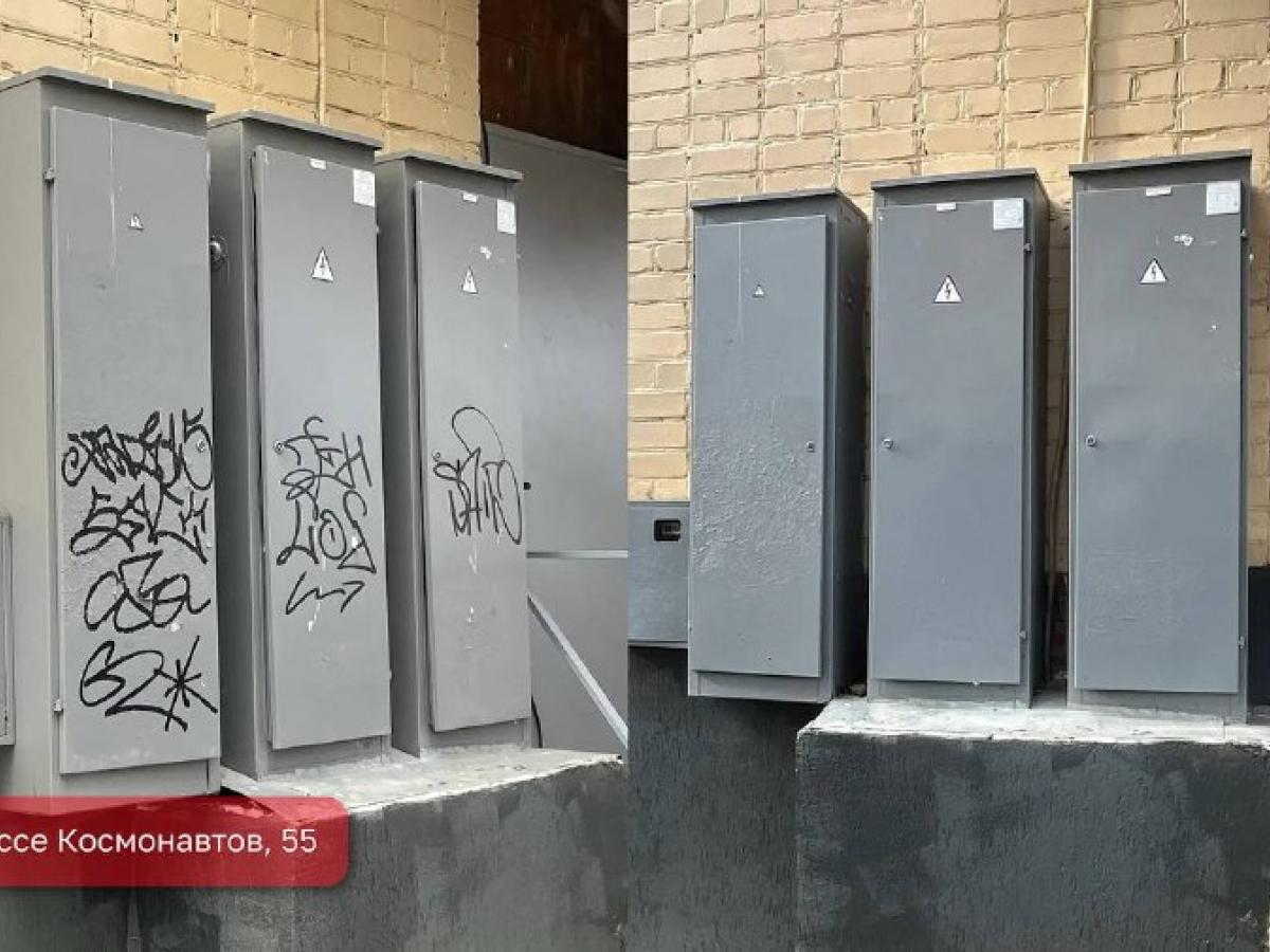В Перми устранили незаконные граффити и восстановили покрытие у люка