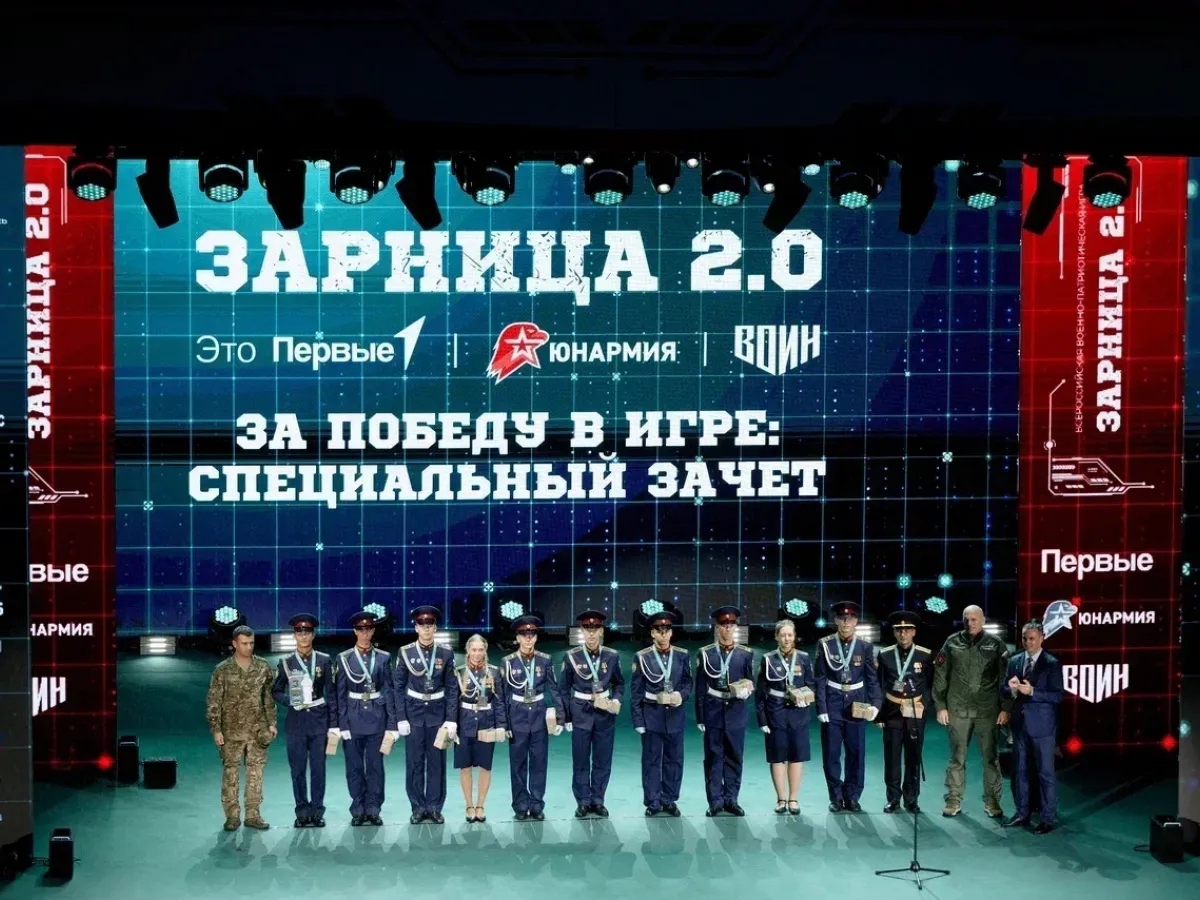 Команды Пермского края вошли в число призеров финала «Зарницы 2.0»