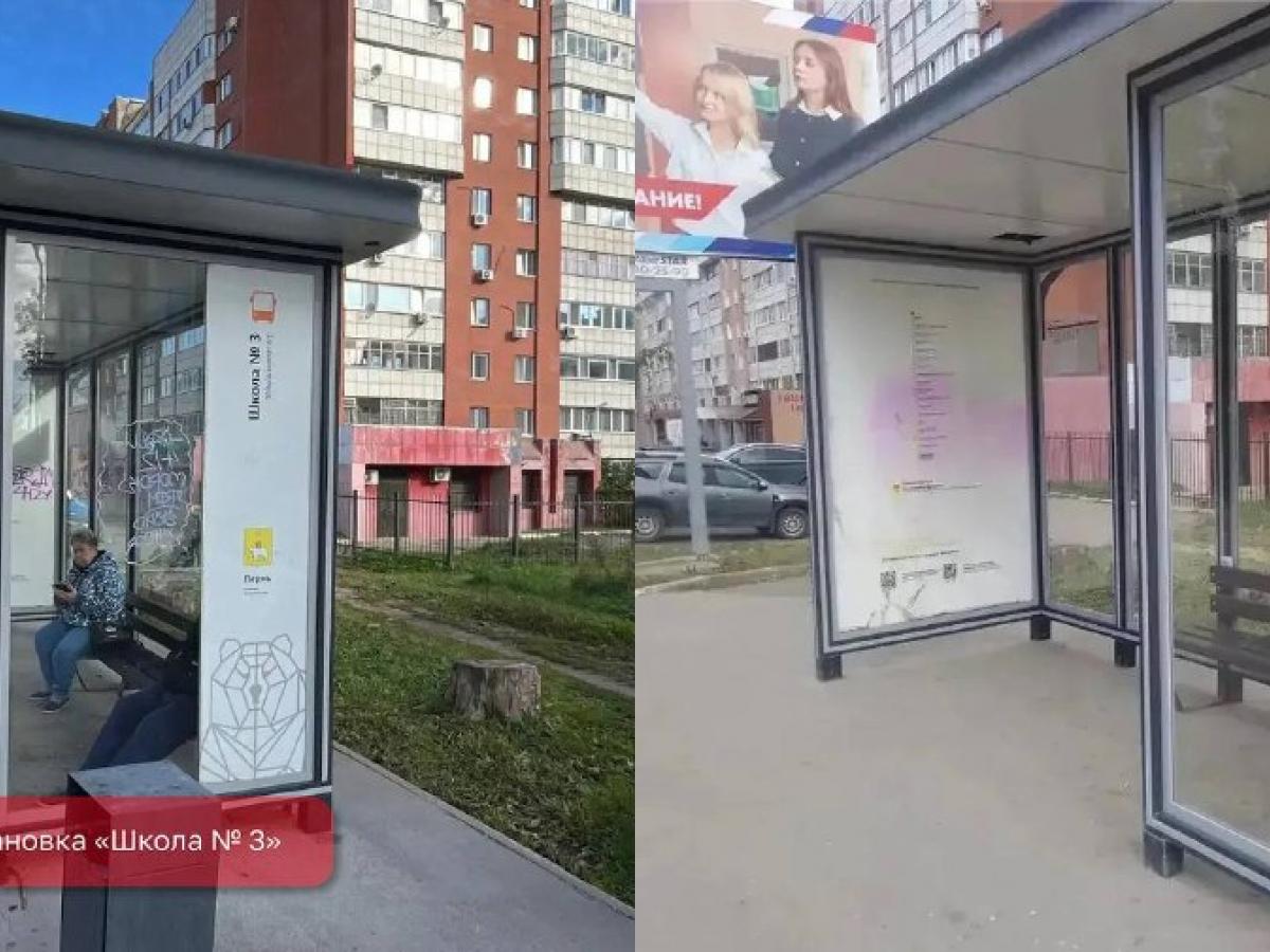 В Перми очистили остановки от граффити и восстановили дорожный знак