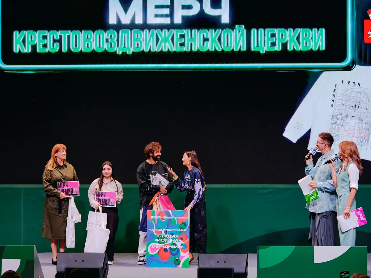 Пермская студия «ИСТИНА» получила две награды на «МЕРЧ.ПРЕМИИ» — 2026