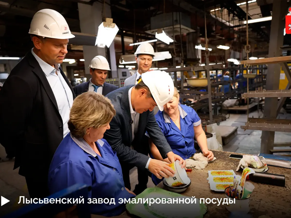 Дмитрий Махонин посетил предприятия Лысьвы и вручил награды работникам