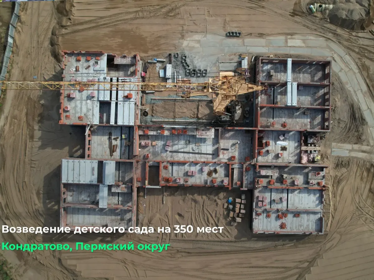 В Пермском округе строят новые детские сады в Петровке и Кондратово