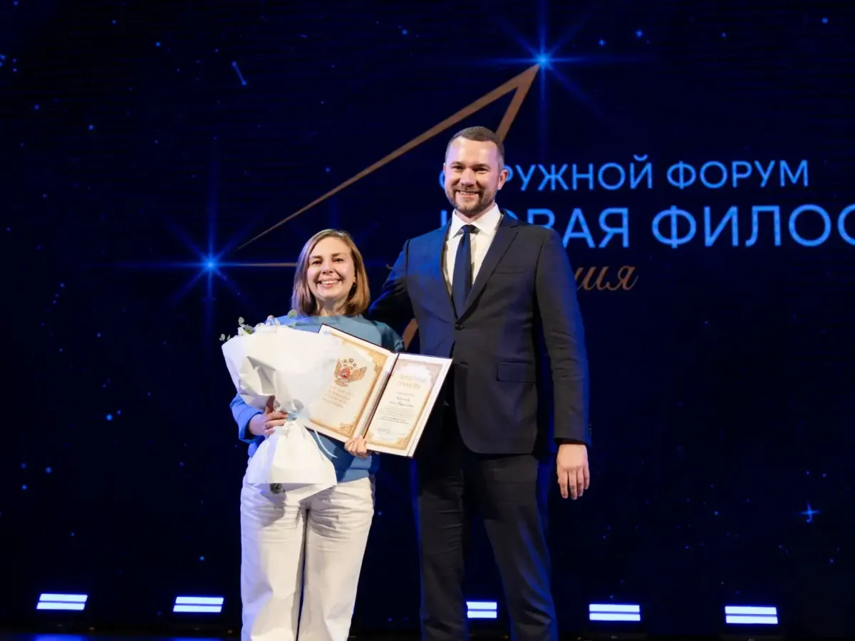 Две пермские специалистки награждены на форуме «Новая философия воспитания»