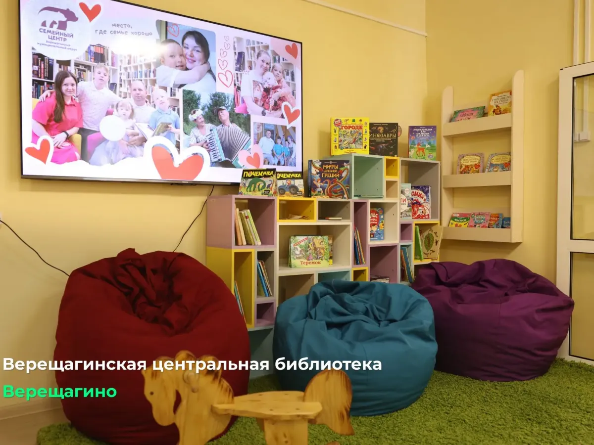 Губернатор Дмитрий Махонин оценил развитие Верещагинского округа