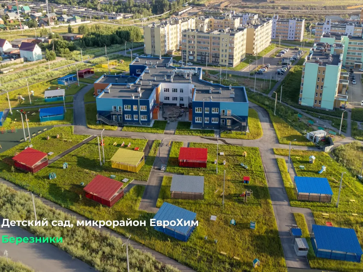 В Пермском крае обсудили новые инвестпроекты и развитие Березников и Усолья