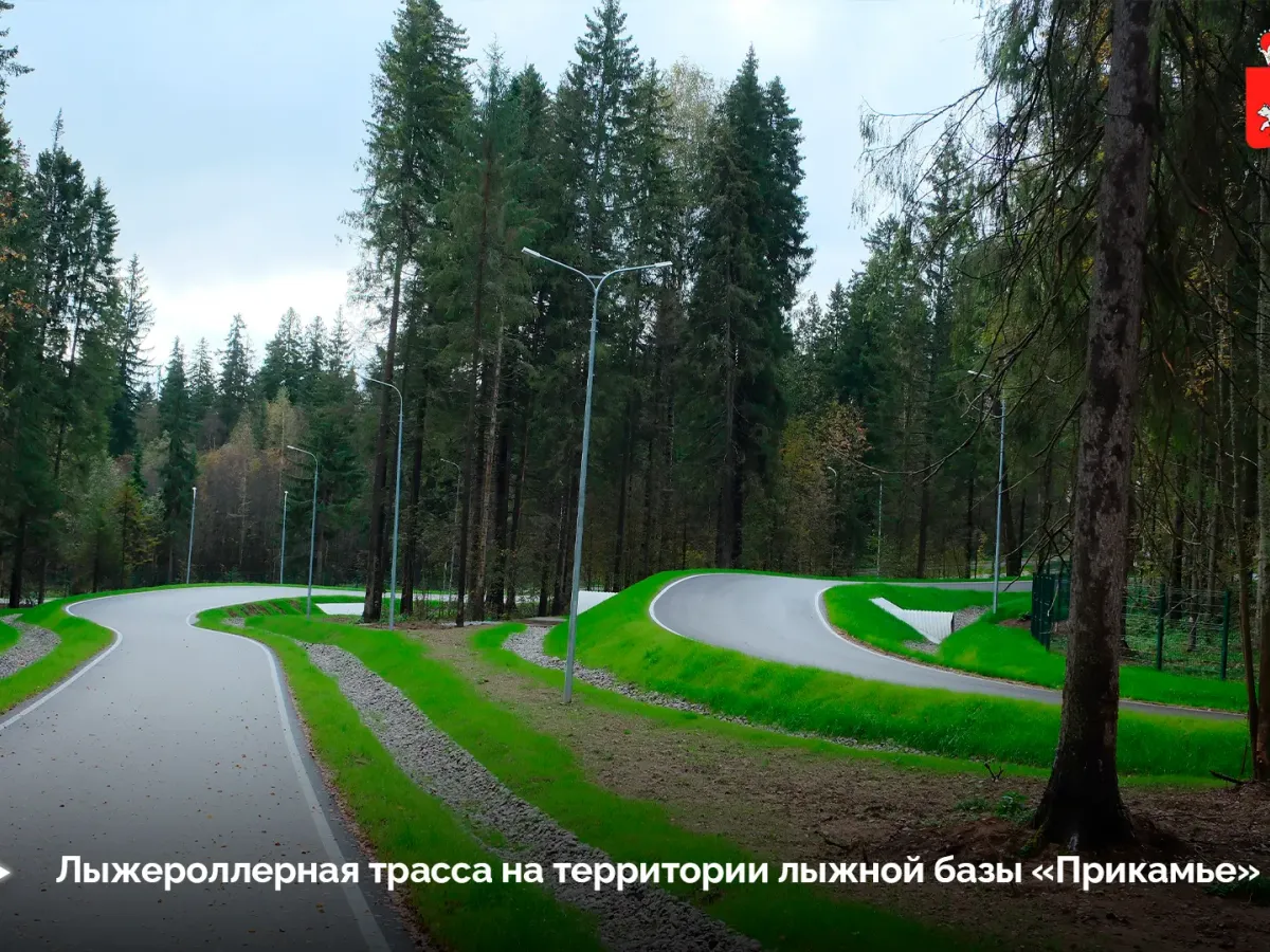 В Перми готовят несколько спортивных объектов к тренировкам и соревнованиям