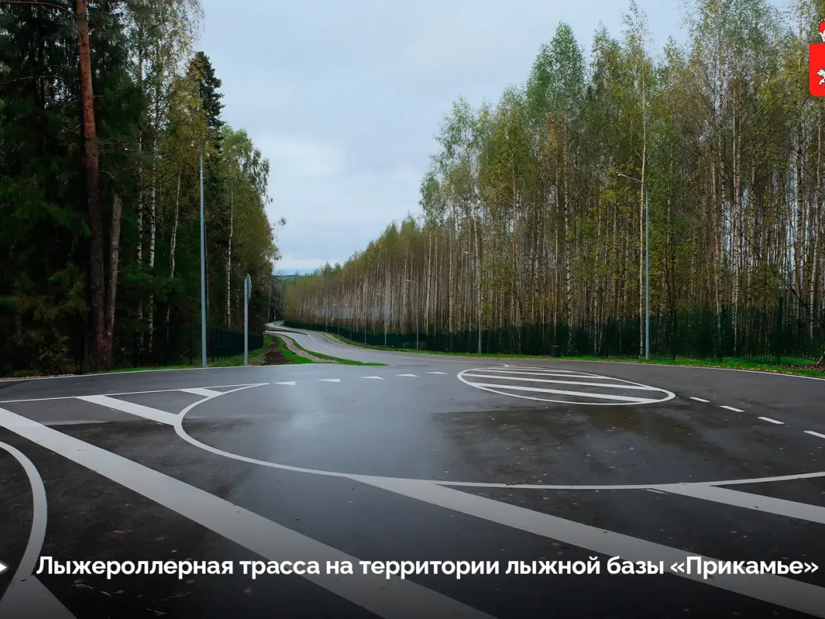 В Перми готовят несколько спортивных объектов к тренировкам и соревнованиям