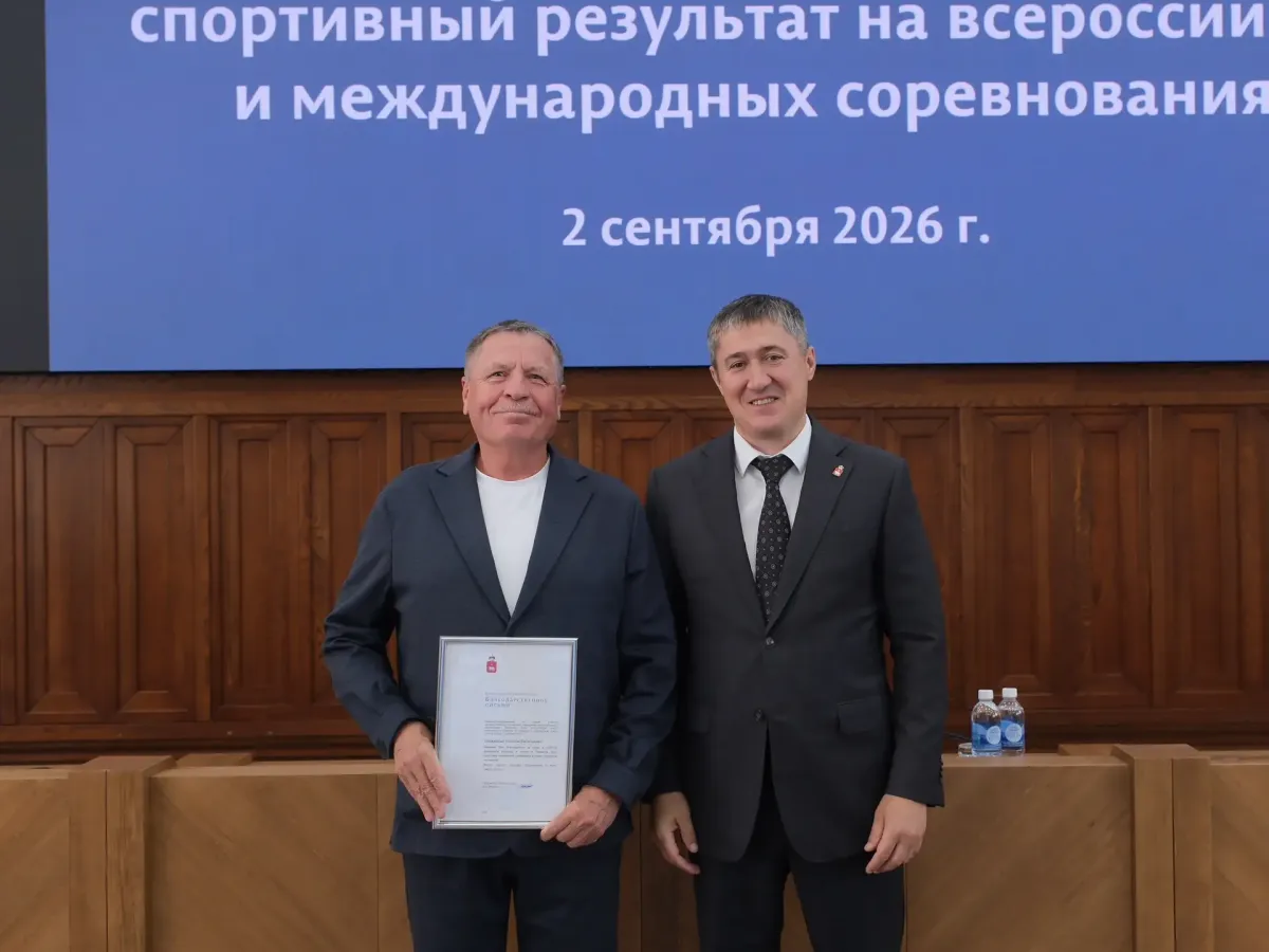 Дмитрий Махонин встретился с пермскими спортсменами и вручил им награды
