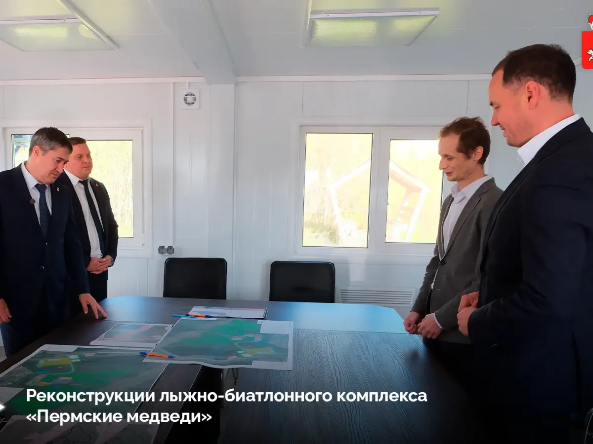 В Перми готовят несколько спортивных объектов к тренировкам и соревнованиям