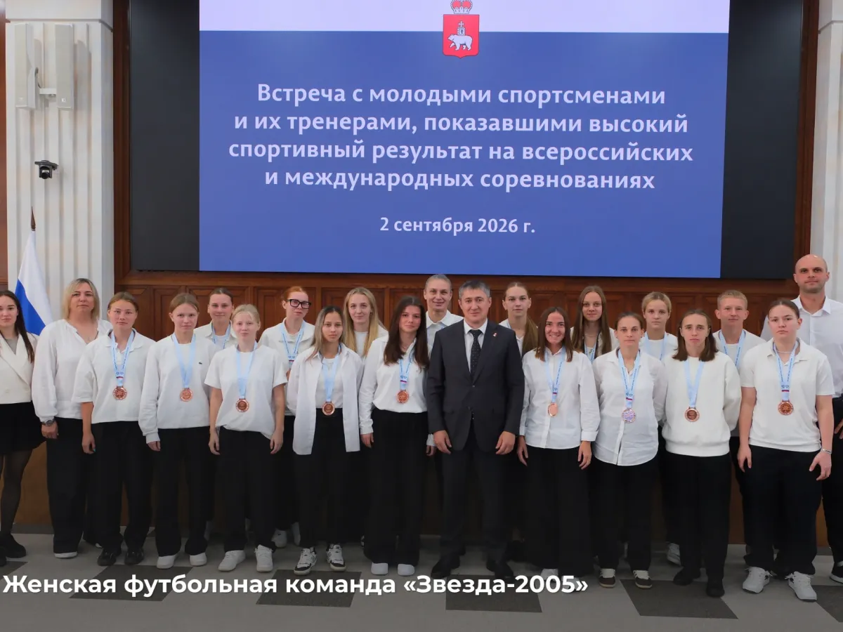 Дмитрий Махонин встретился с пермскими спортсменами и вручил им награды