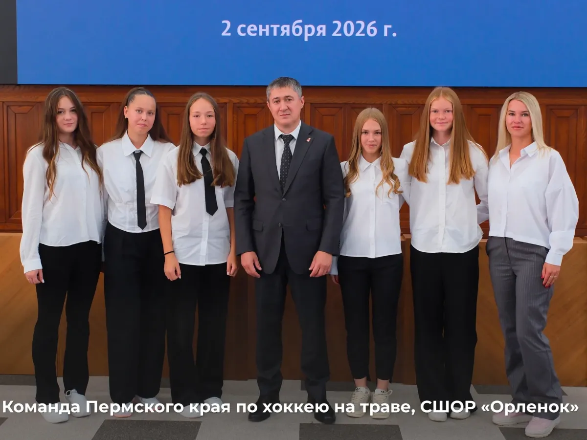 Дмитрий Махонин встретился с пермскими спортсменами и вручил им награды