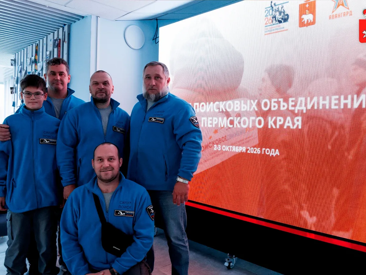 В Пермском крае впервые отметили День поисковика