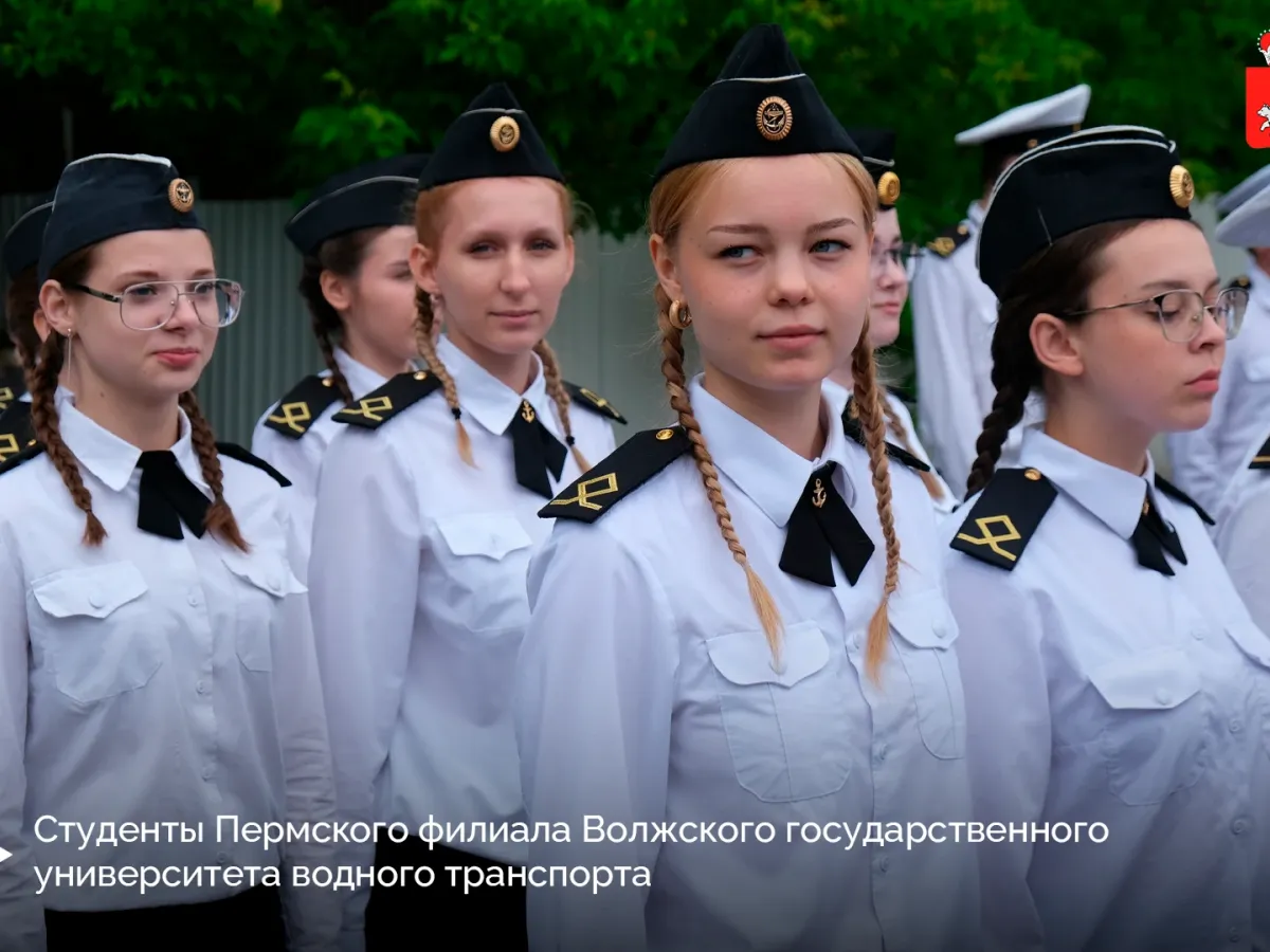 В Прикамье планируют обновить подготовку специалистов речной отрасли