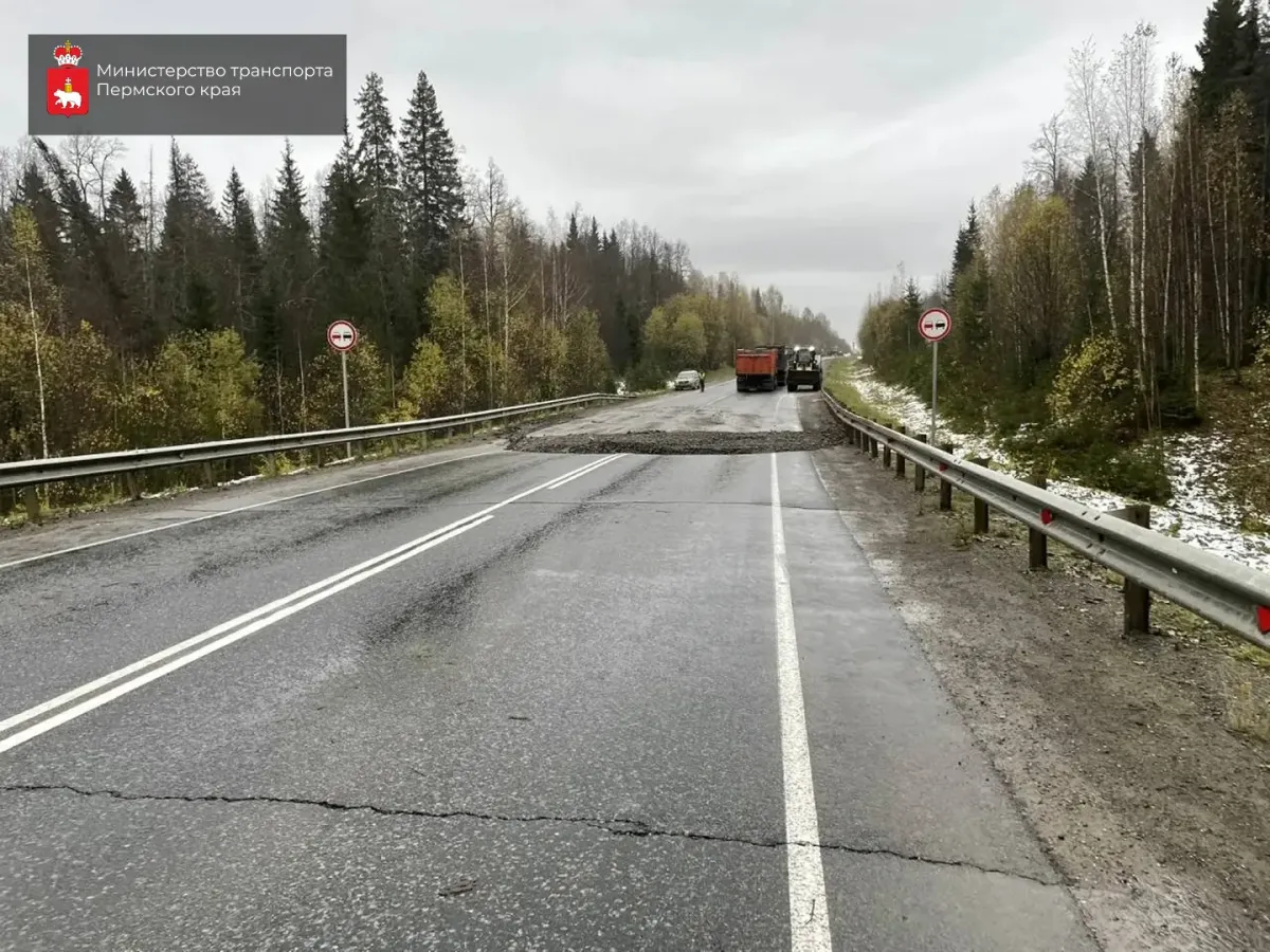 Просадку на трассе Полазна — Чусовой полностью засыпали