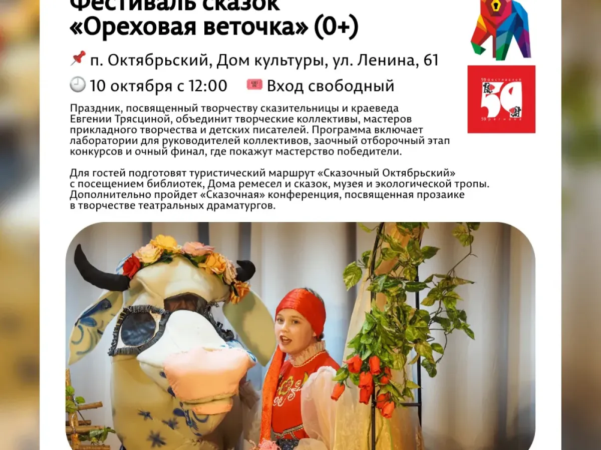 В Перми на выходных пройдут фестивали кино, моноспектаклей и цирковых номеров
