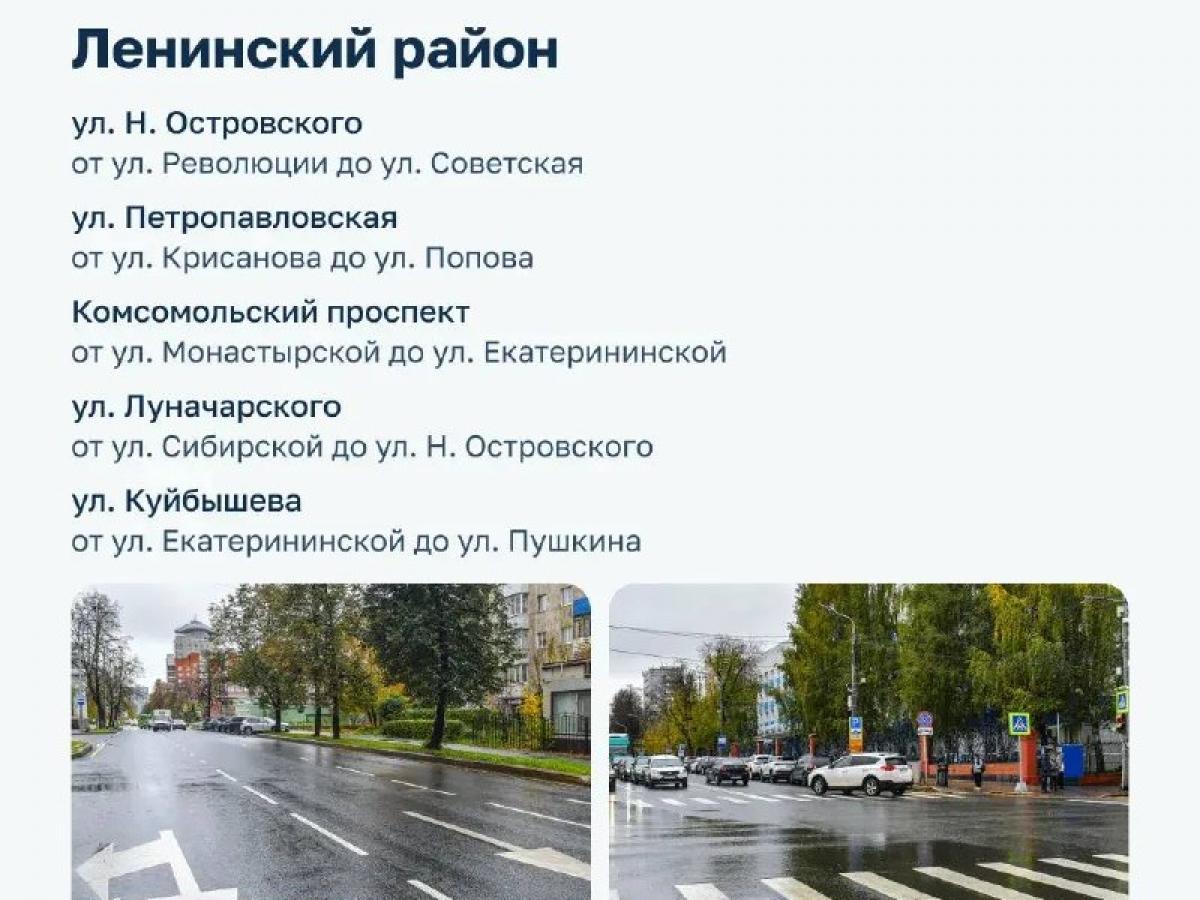 В Перми отремонтировали все 15 участков дорог, запланированных на этот сезон