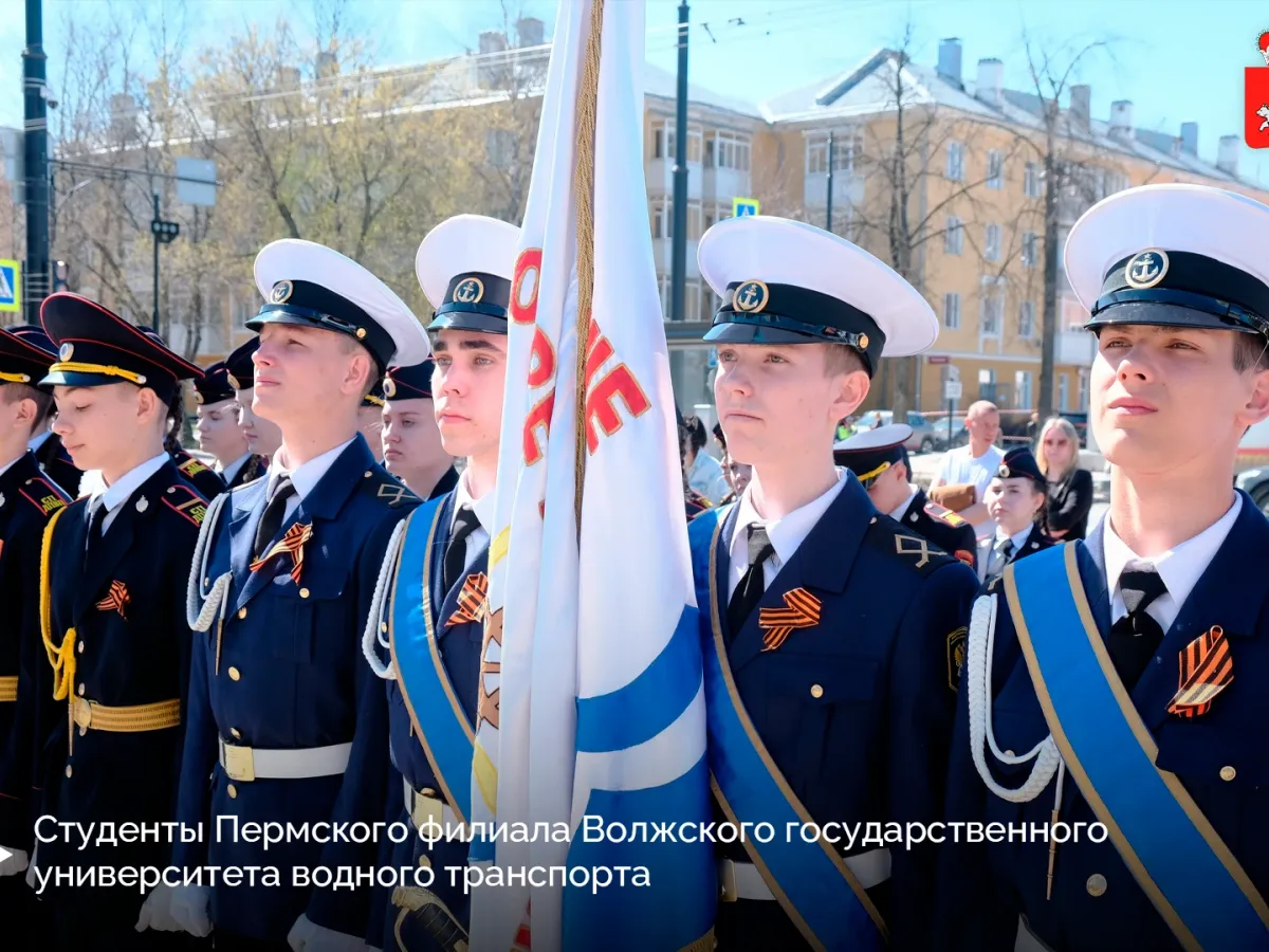 В Прикамье планируют обновить подготовку специалистов речной отрасли