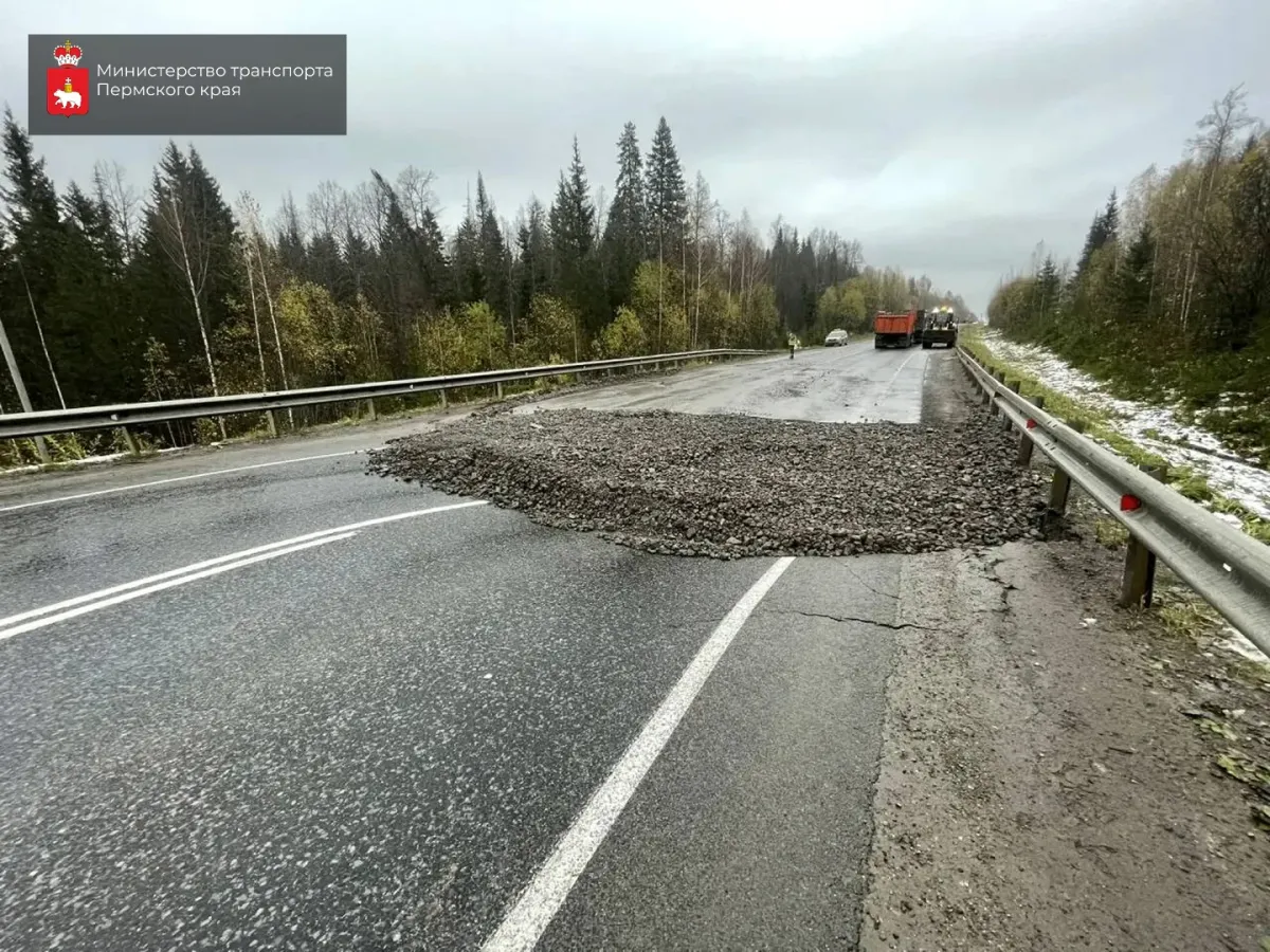 Просадку на трассе Полазна — Чусовой полностью засыпали