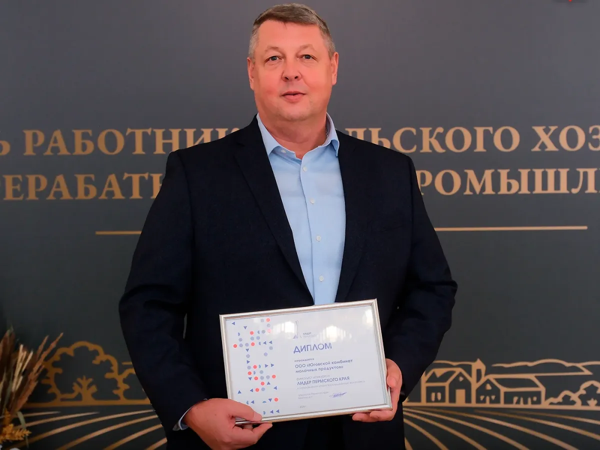 Проект «Фрау на ферме» победил в номинации «Агропромышленный комплекс»