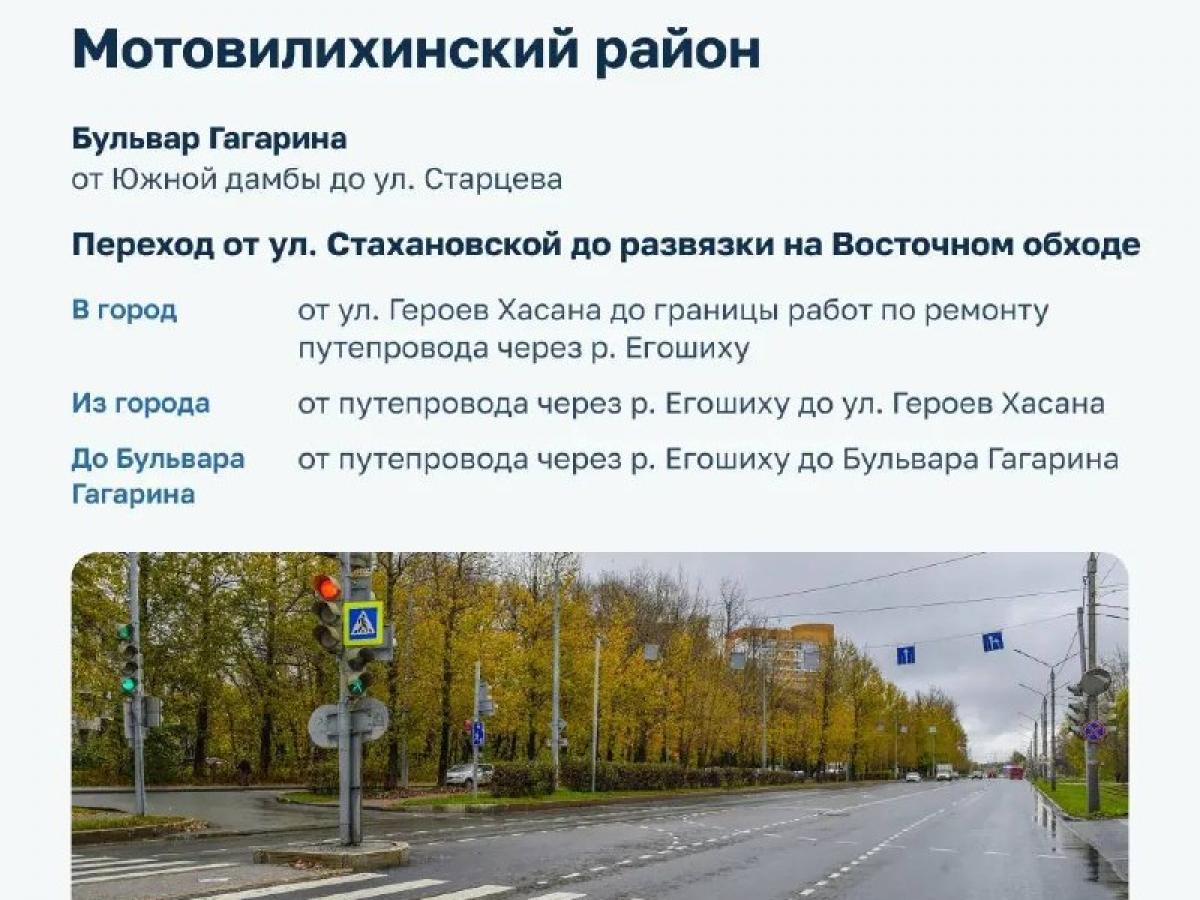 В Перми отремонтировали все 15 участков дорог, запланированных на этот сезон