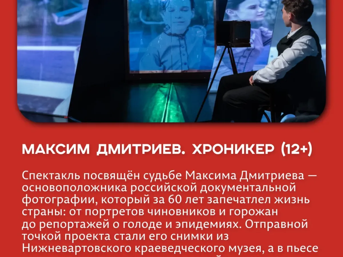 В Перми проходит форум-фестиваль «МузейТеатр»