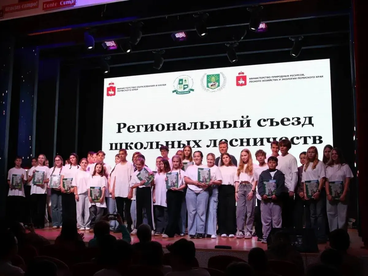 На съезде школьных лесничеств в Прикамье назвали победителей конкурса