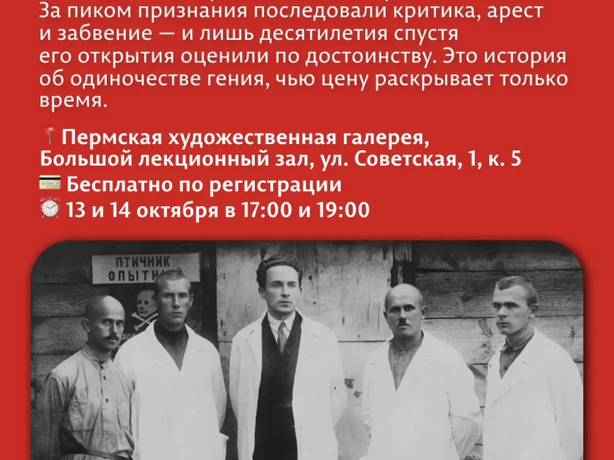 В Перми проходит форум-фестиваль «МузейТеатр»