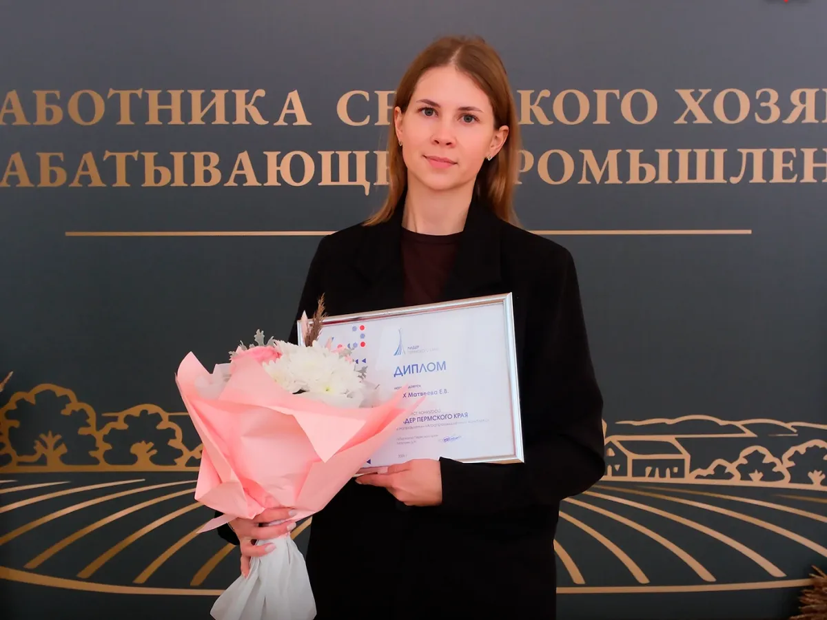 Проект «Фрау на ферме» победил в номинации «Агропромышленный комплекс»