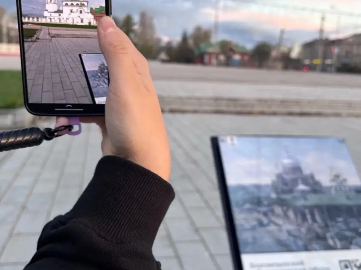 На пешеходном маршруте в Кунгуре появилось пять объектов дополненной реальности