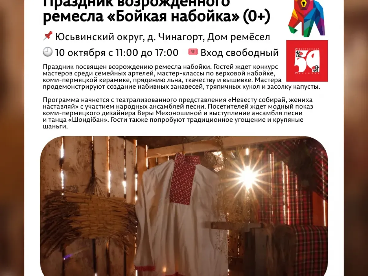 В Перми на выходных пройдут фестивали кино, моноспектаклей и цирковых номеров
