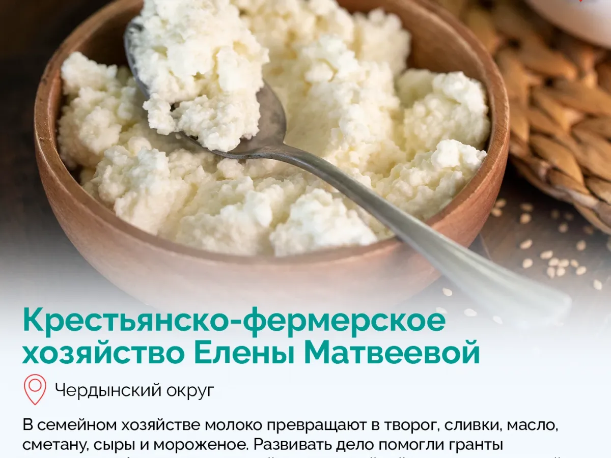 Проект «Фрау на ферме» победил в номинации «Агропромышленный комплекс»
