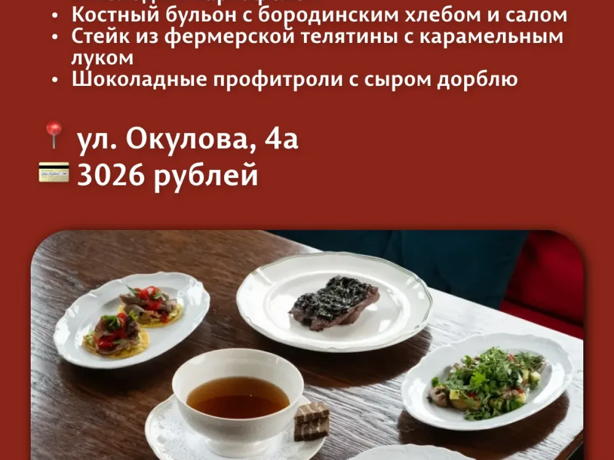 В фестивале участвуют 9 пермских заведений с сетами от 2026 рублей