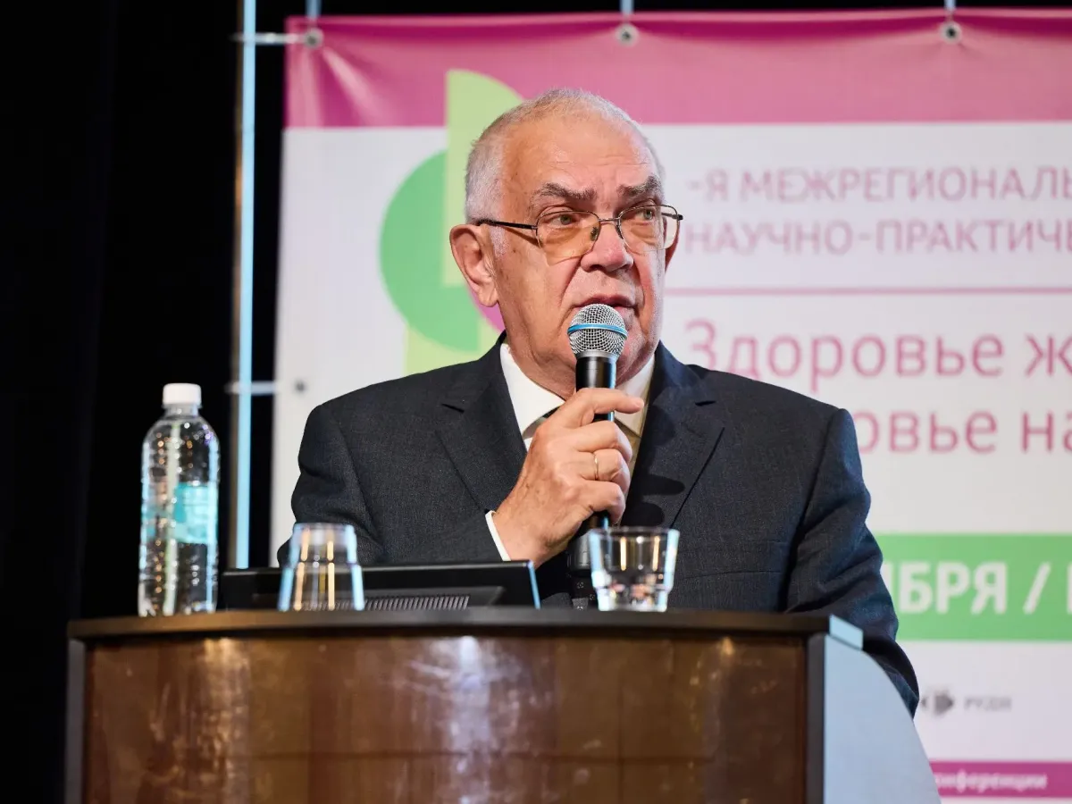 В Перми прошла 65-я межрегиональная конференция о здоровье женщины
