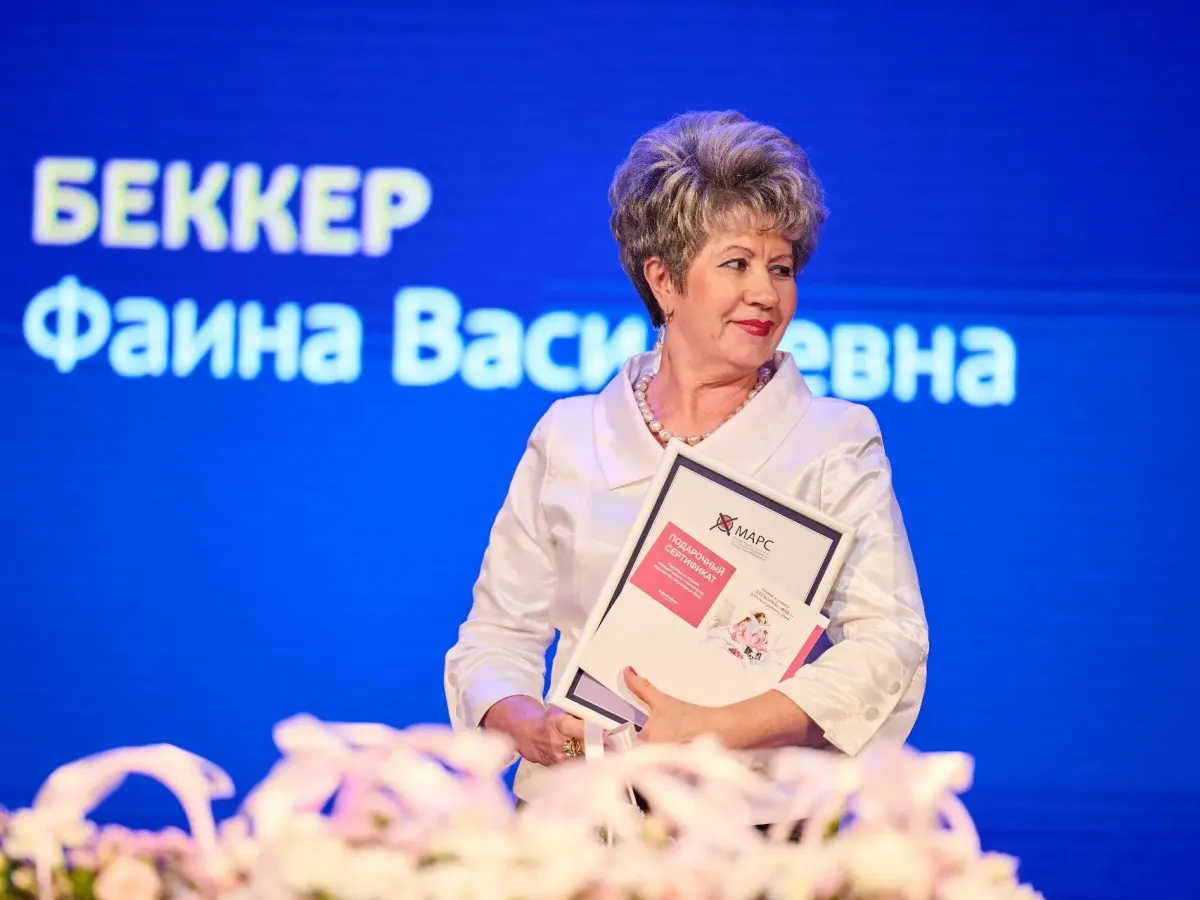 В Перми прошла 65-я межрегиональная конференция о здоровье женщины