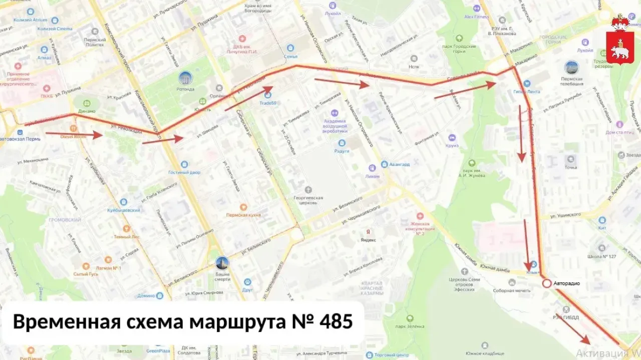 В Перми изменится схема движения маршрута № 485 из-за реконструкции трамвайных путей — Пермь Сейчас