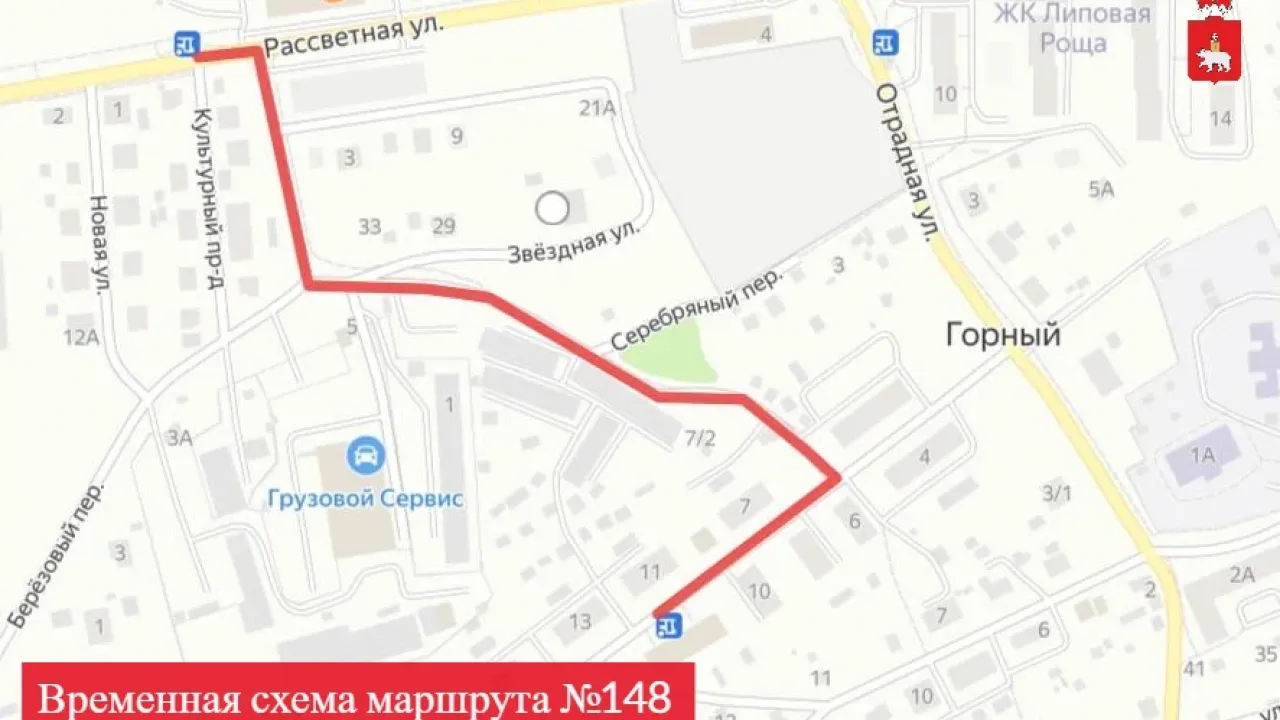 Для автобуса №148 Пермь — Горный временно изменили схему движения — Пермь Сейчас