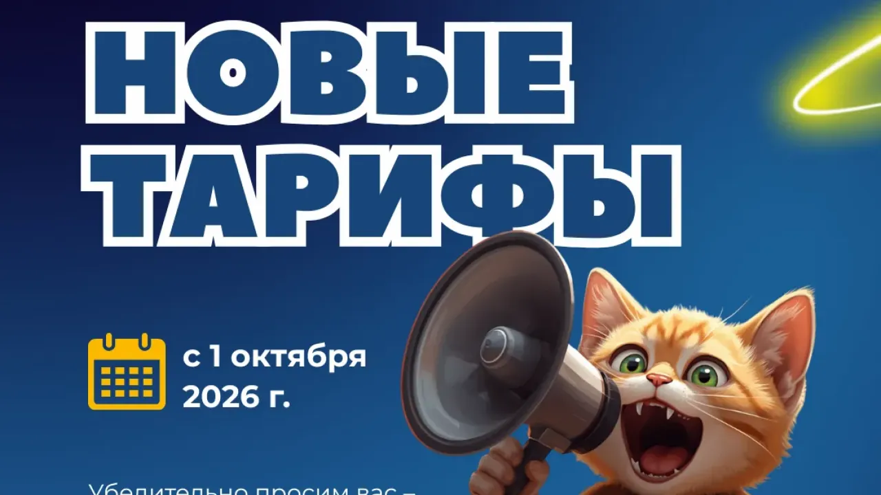 С 1 октября в Пермском крае начнут действовать новые тарифы на электроэнергию — Пермь Сейчас