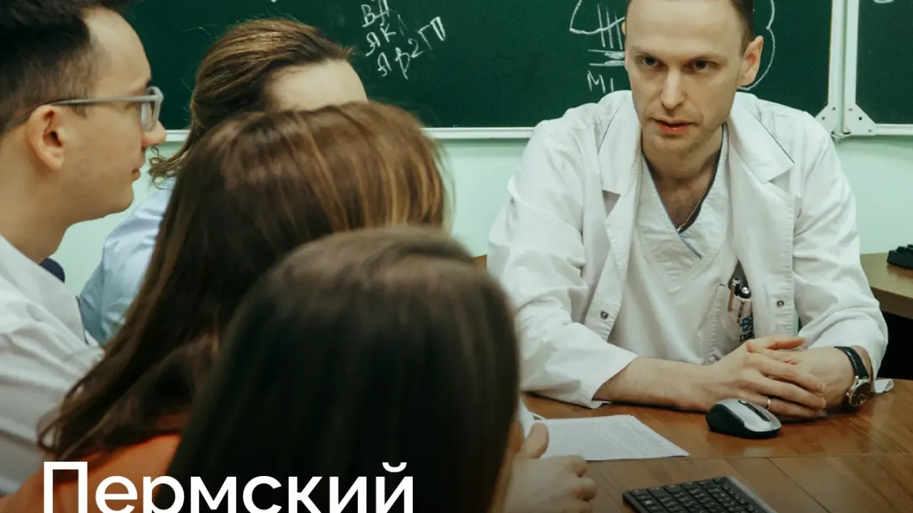 Пермский медуниверситет имени академика Е.А. Вагнера отмечает 110-летие — Пермь Сейчас