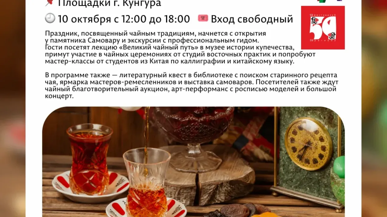 В Перми на выходных пройдут фестивали кино, моноспектаклей и цирковых номеров — Пермь Сейчас