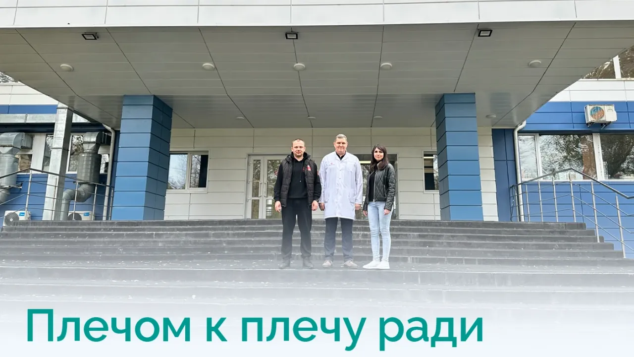 Пермские врачи обсудили помощь жителям Северодонецка и доступ к лечению — Пермь Сейчас