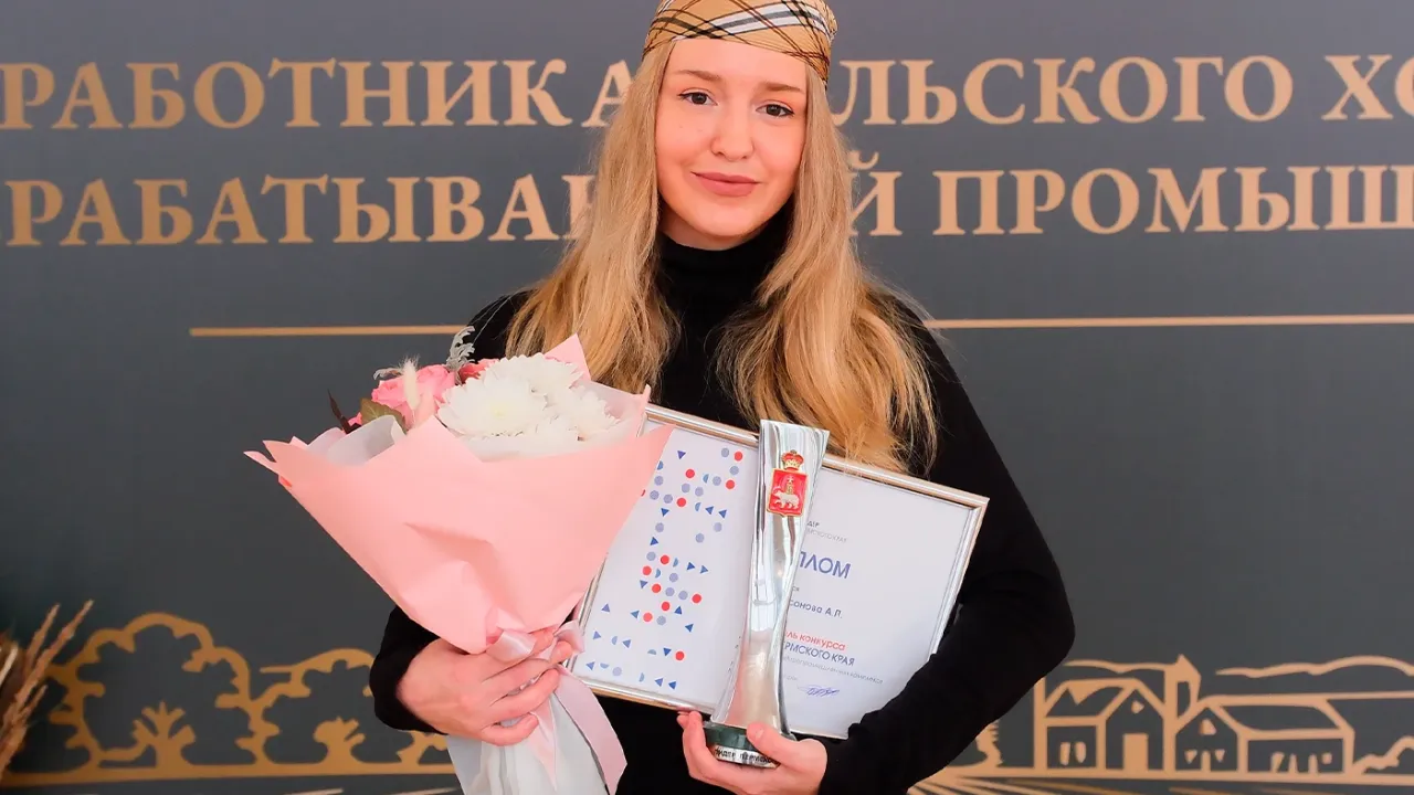 Проект «Фрау на ферме» победил в номинации «Агропромышленный комплекс» — Пермь Сейчас